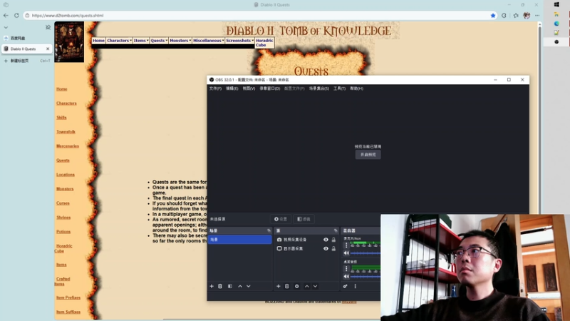 2026-01-04 13-07-06 DIABLO 2 EXPANSION SET LORD OF DESTRUCTION