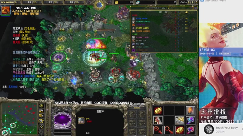 【2026-01-01 15点场】三秒撸撸OMG：KK平台OMG：到点了，开吹！