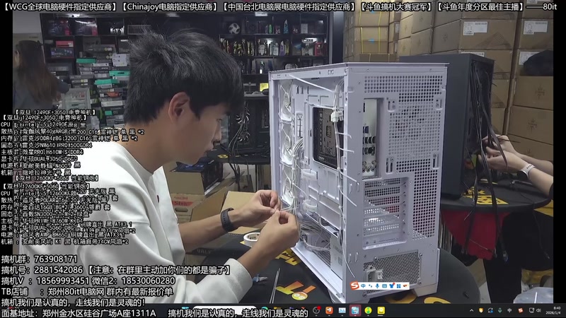 【2026-01-04 08点场】80it电脑网：郑州80it：双旦电脑活动开启