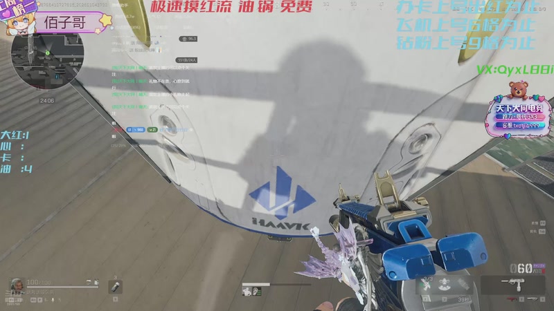 【2026-01-04 17点场】天下大同丨晴天：绝密航天极速摸红➡️有位