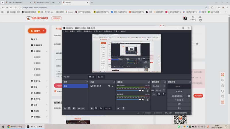 【2026-01-03 18点场】CSGO老乐：来甜蜜双排！