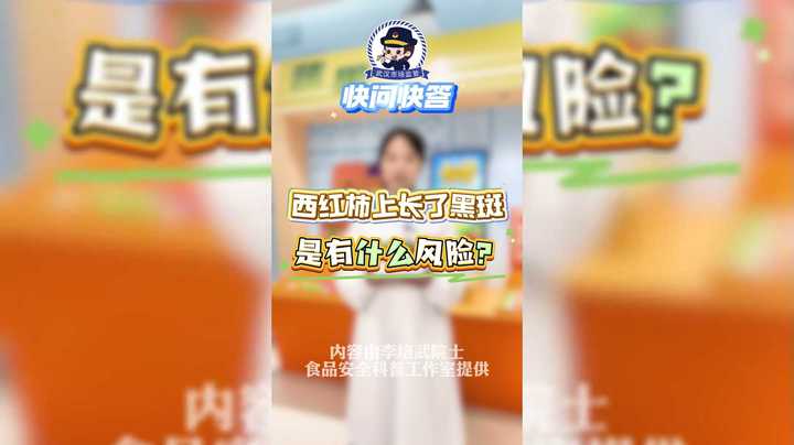 发芽土豆，长斑西红柿，变黑红薯，红心甘蔗，哪些不能吃？