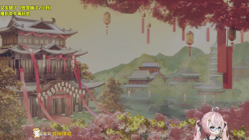 【2026-01-04 09点场】小盒子o3o：播给宝宝们看