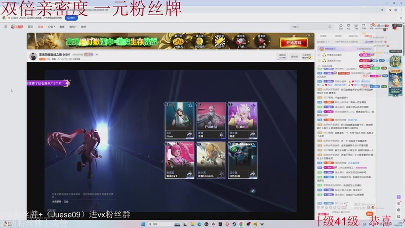 【2026-01-04 00点场】小角色ovo：单排一天上S！！！！