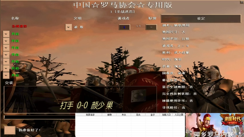 螺丝刀 三笑 公子 3-0  马车 小马 小惠