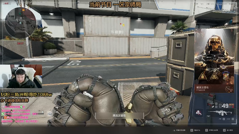 【2026-01-04 03点场】地球胖丶驴酱：元旦快乐~ 云顶加油