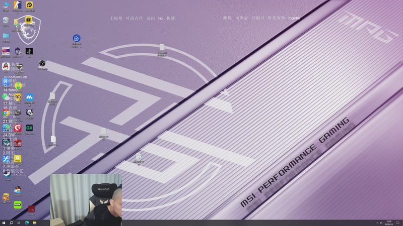 【2026-01-03 18点场】清清清清倾：带水友5黑95胜率！！！