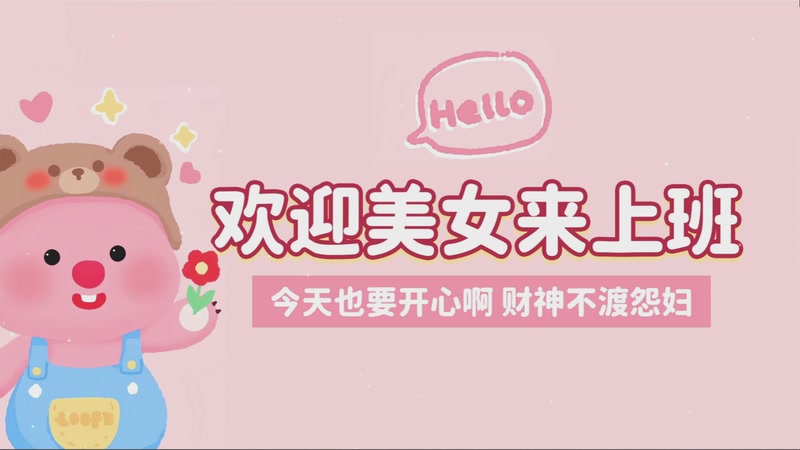 【2026-01-03 22点场】吃桃芝的猫：【小奶团】新的一年开心快乐哦~