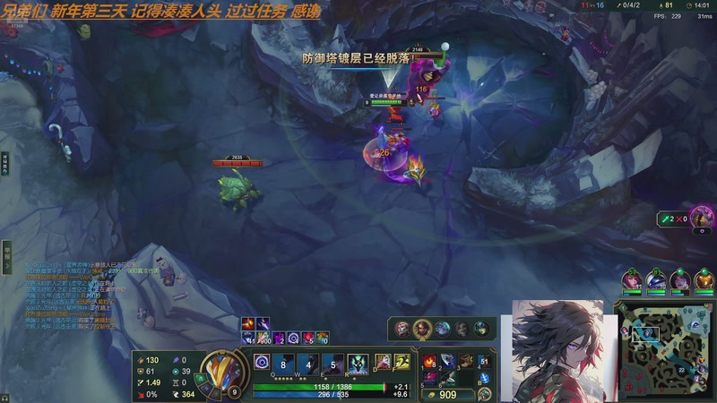 【2026-01-04 00点场】冰凡【南波家族】：豹女打野 喜欢的来