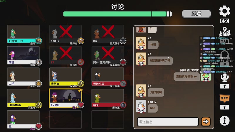 【2026-01-03 14点场】二米八阿林：林：播播播播播啵啵啵啵