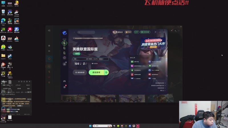 【2026-01-04 18点场】丸子头的文哥哥：无敌整活王王儿回归！！