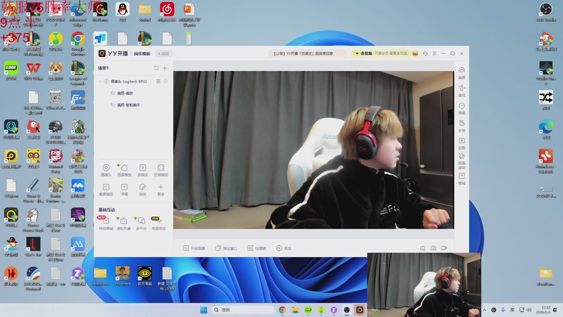 【2026-01-04 17点场】王纪超666：新年快乐，加油努力