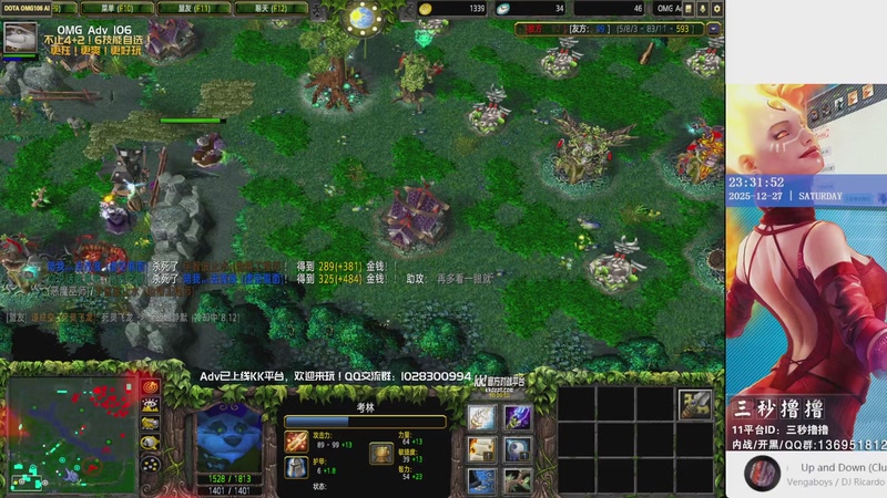 【2025-12-27 23点场】三秒撸撸OMG：KK平台OMG：到点了，开吹！