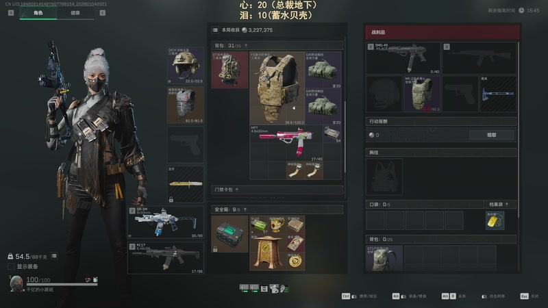 【2026-01-04 20点场】阿聪丷：【阿聪】监狱鼠王