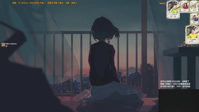 【2026-01-04 10点场】A胖瘦了：A胖~开卡/踢球/看号