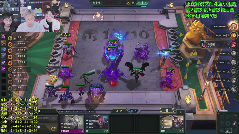 【2026-01-03 22点场】南波儿大魔王丶：晚上档才是娱乐圣地！