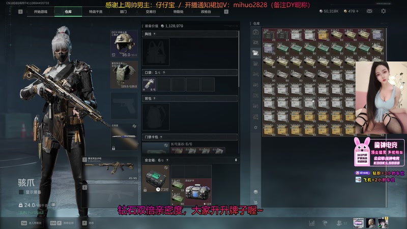 【2026-01-04 01点场】奶酪味的小迷惑：想和你们，今年，明年，年年