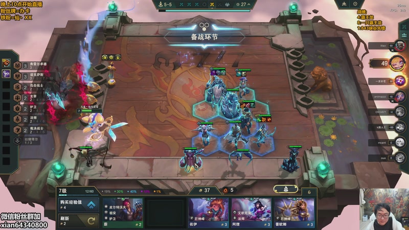 【2026-01-03 23点场】仙凡哥哥丶：仙凡：细致讲解~认真上分~速来