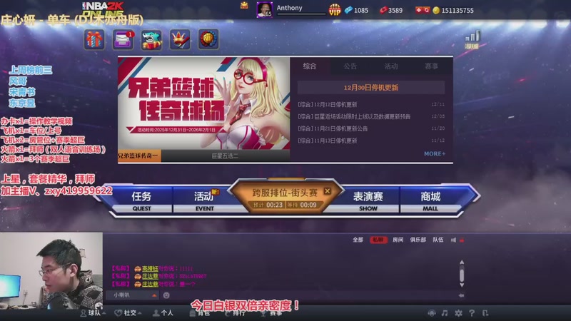 【2026-1-4 15点场】昱老师丷:昱：赛季1月11号结束~