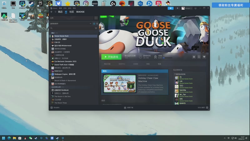 【2026-01-04 13点场】尐表哥：健康生活~！