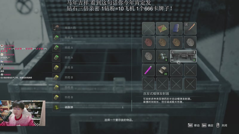 【2026-01-03 22点场】机长YG：【恐怖】正在直播中！！