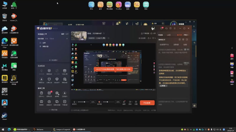 【2026-1-4 1点场】但若归去若已晚灬:孤城；2026新年好