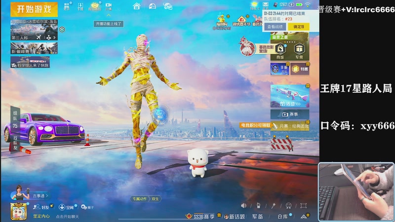 【2026-01-03 21点场】小妖洋：【一个精彩的直播间】