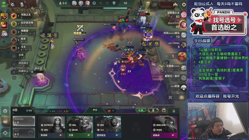 【2026-01-04 08点场】中年人拳师七号：深度理解暗影岛、各类瑞兹！