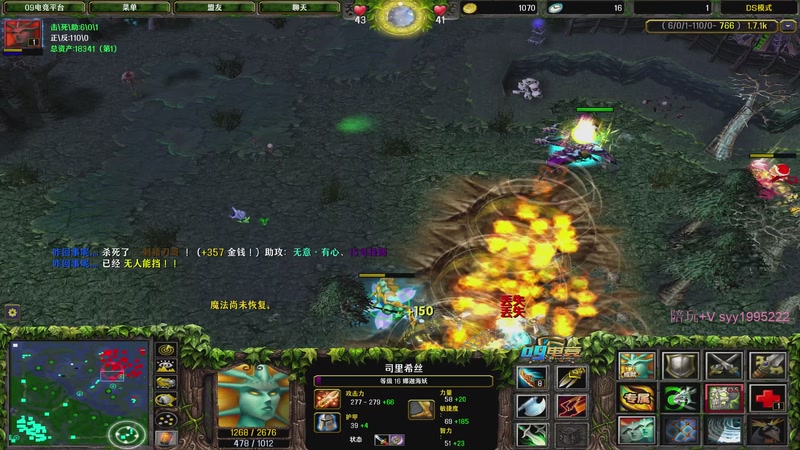 【2026-01-03 23点场】逆天的SYY灬：大随香辣厨房！