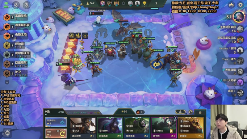 【2026-01-04 22点场】死亡轰炸DD：千分冲个国一！