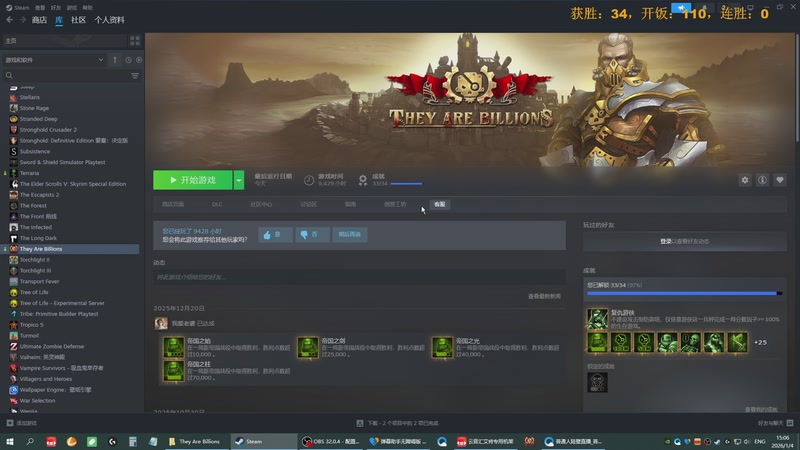 【2026-01-04 15点场】普通人陡壁：想想差图怎么打就能连胜了