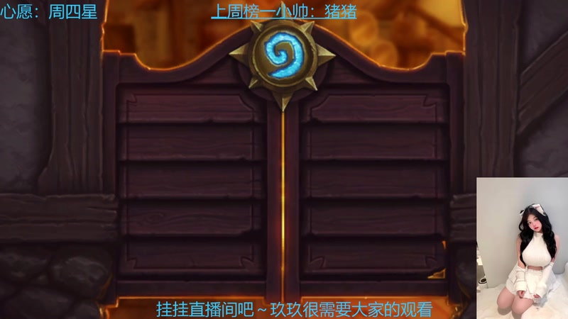 【2026-01-04 18点场】阿玖yoki：七点活动红包雨快来