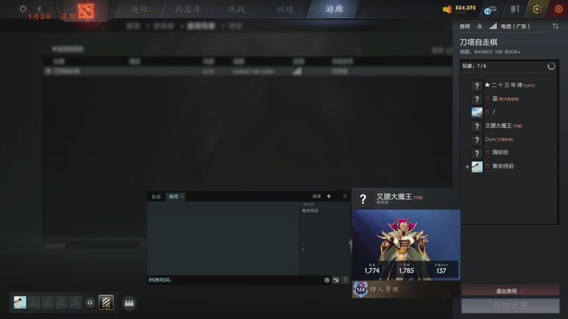 【2026-01-04 16点场】棋待诏3321：目标曾皇一启航~