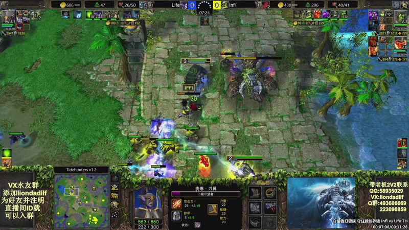 【2026-01-04 20点场】大帝LioN：魔兽争霸3~精彩视频~LioN大帝解说