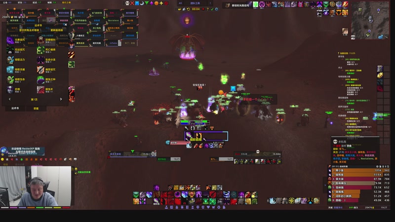 【2026-01-04 19点场】异灵术老师：异灵术：开心快乐93589