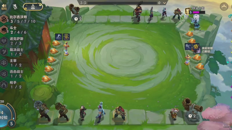 【2026-01-03 23点场】中华田园冯太极：备战星球重启2月份新年区