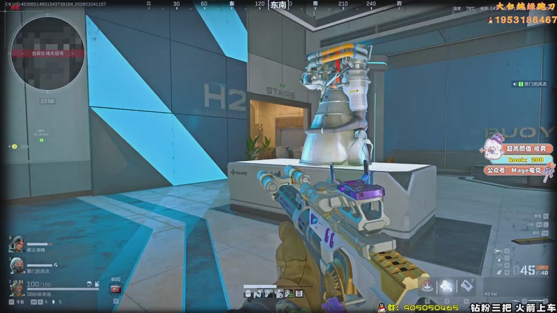 【2026-01-04 11点场】TAT大白：绝密航天解说式扫号。