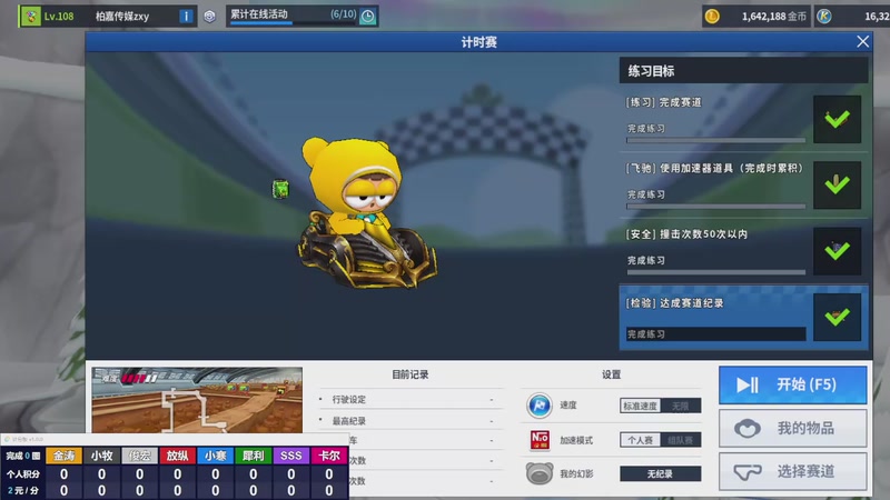 【2026-01-04 19点场】Popkartsss：SSS:新年快乐(恩师非非)