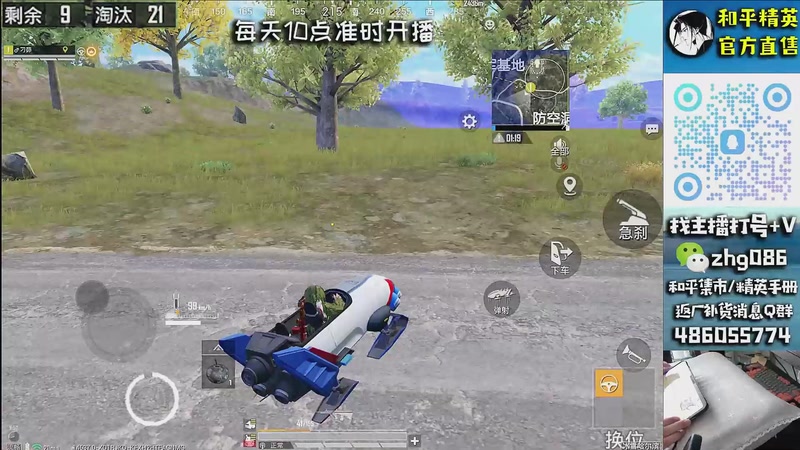 【2026-01-03 21点场】智慧刚丶：【皇冠单四】和平小店  1月1号咨询