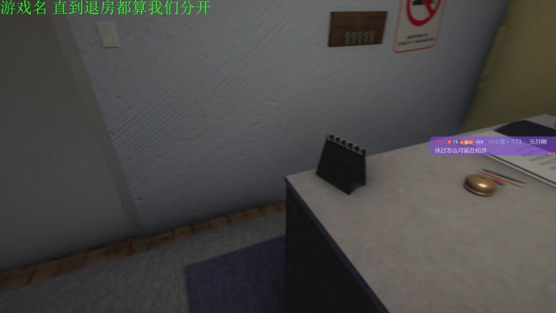 【2026-01-04 19点场】正版管子：【管子】千禧失乐园 另类高能搞笑主播