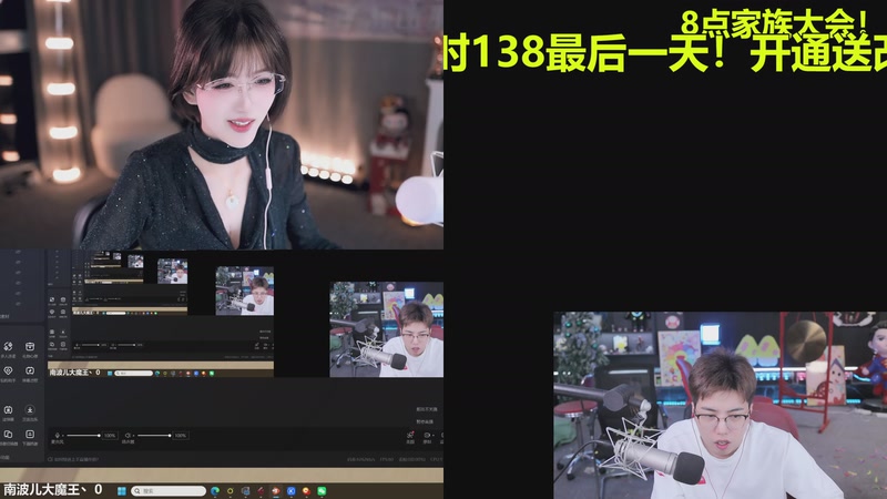 【2026-01-04 00点场】南波儿大魔王丶：前十顶尖王者局！