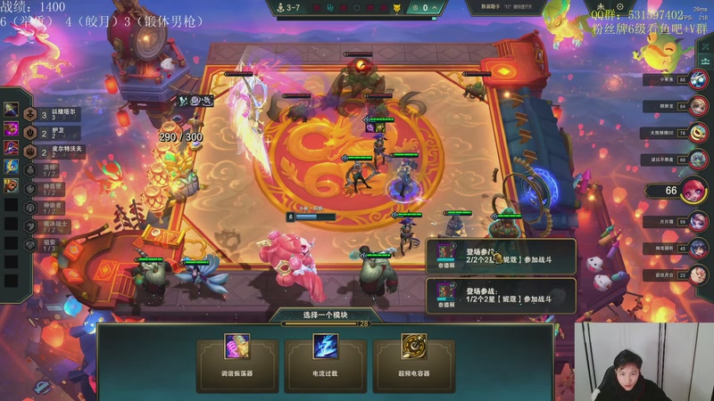 【2026-01-04 14点场】阿陈ctw：晚上7点OB吊车尾高手