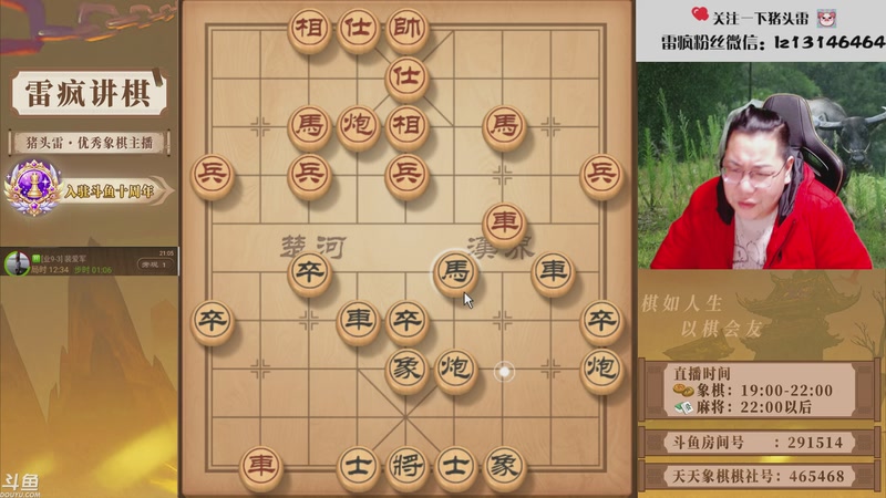 【2026-01-04 21点场】雷疯小叔：威风凛凛的疯子：祝您2026年马上发财！