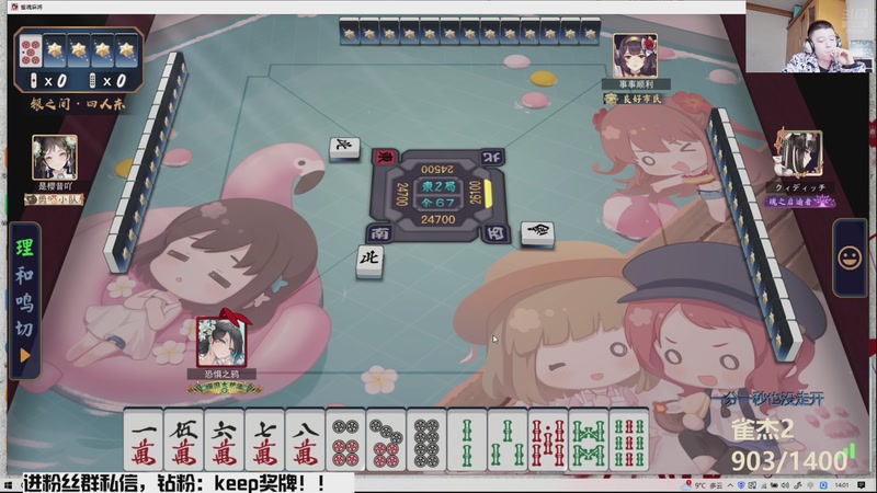 【2026-1-4 14点场】恐惧之鸦牛牛:新年快乐！希望大家身体健康！