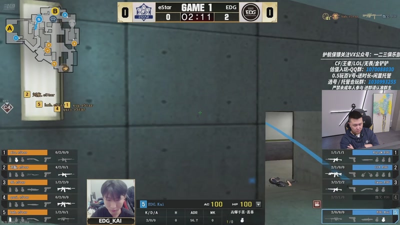 【2026-01-04 16点场】XROCK年鹏Enpi：看斗鱼枪王杯，XROCK加油！