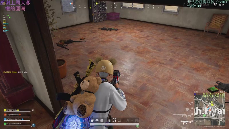 【2026-01-03 20点场】爱吃包谷的新一酱ye：七点doinb邀请赛～pubg启动