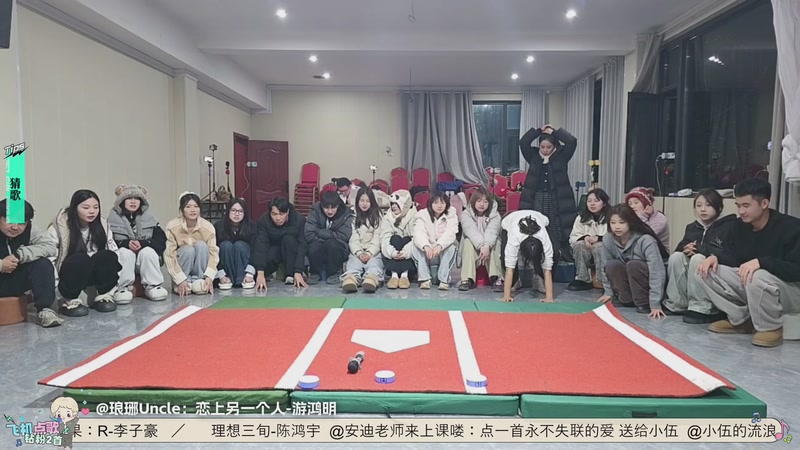 【2026-01-04 22点场】757户外：【非常互娱】757女团S7 娱乐季~