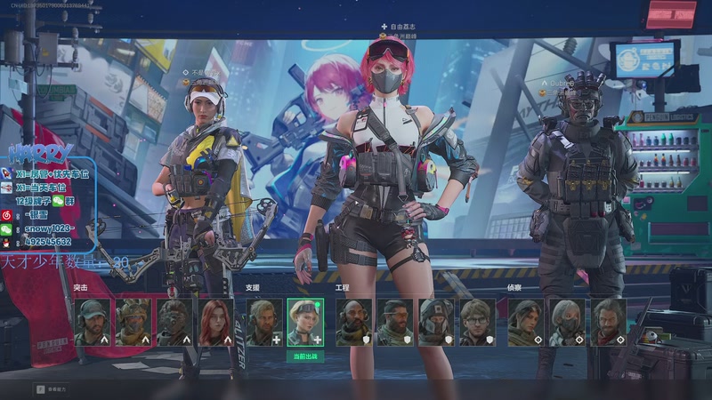 【2026-01-03 21点场】马斯克哦芙：【HARRY】护航护航的护航