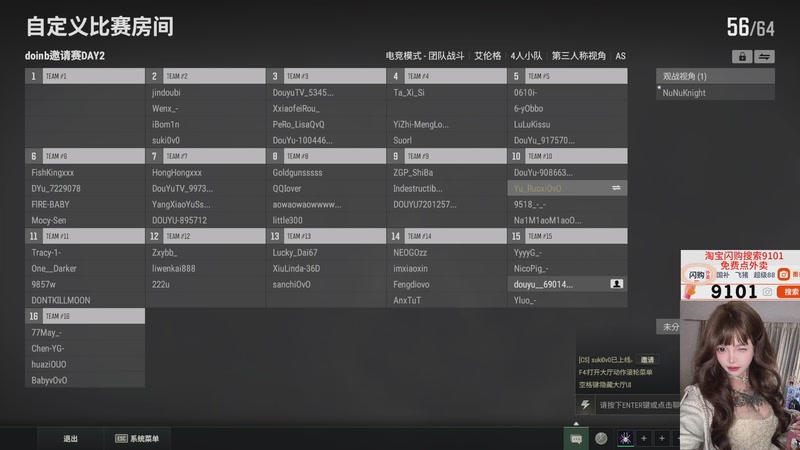 【2026-01-03 19点场】小杏乃OvO：天才ad少女OvO