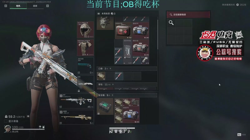 【2026-01-04 15点场】你的琳皇无限猖狂：2026新年快乐！ 3300